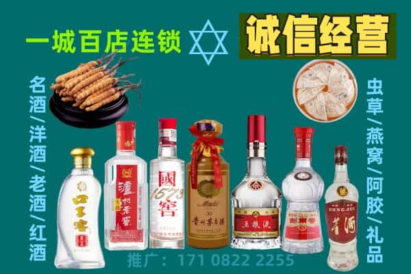 新邵县回收五粮液酒瓶