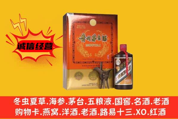 新邵县上门回收精品茅台酒